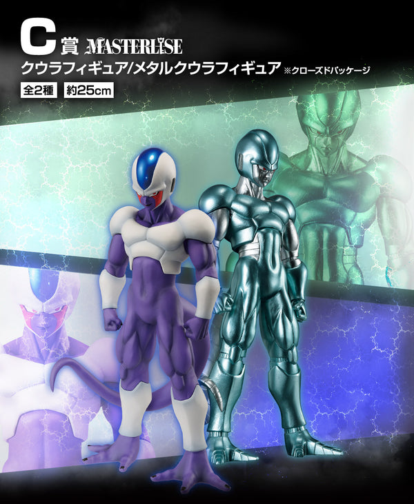 Dragon Ball Z - Metal Cooler Masterlise (Ichiban Kuji, Premio C, Masterlise) - Nuevo OB