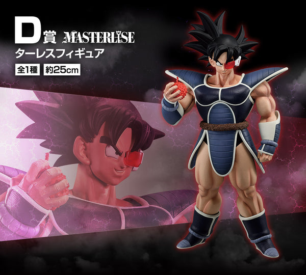 Dragon Ball - Gogeta Masterlise (Ichiban Kuji, Masterlise, Premio D) - Nuevo OB