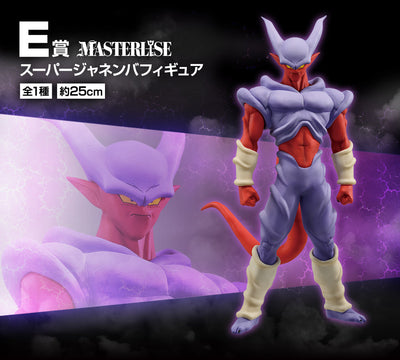 [Stock] - Dragon Ball Z - Janemba Masterlise (Ichiban Kuji, Premio E, Masterlise) - Nuevo OB
