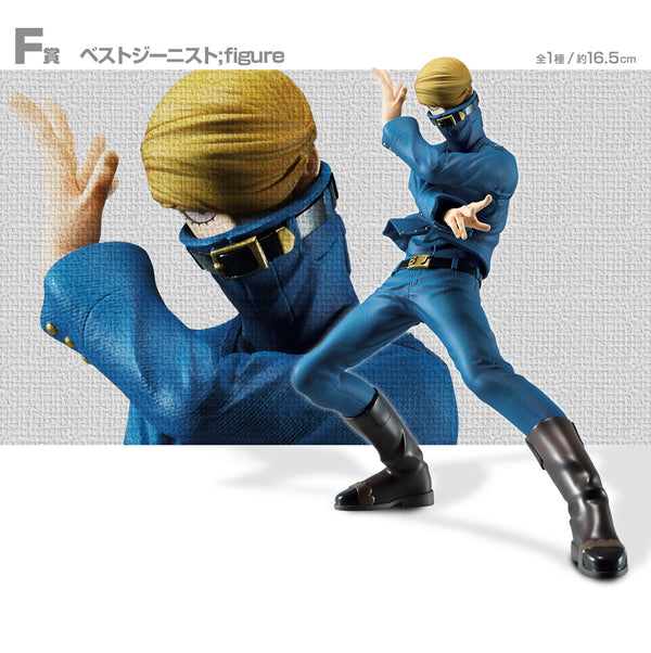 Boku no Hero - Best Jeanist (Ichiban Kuji, Premio F) - Nuevo OB
