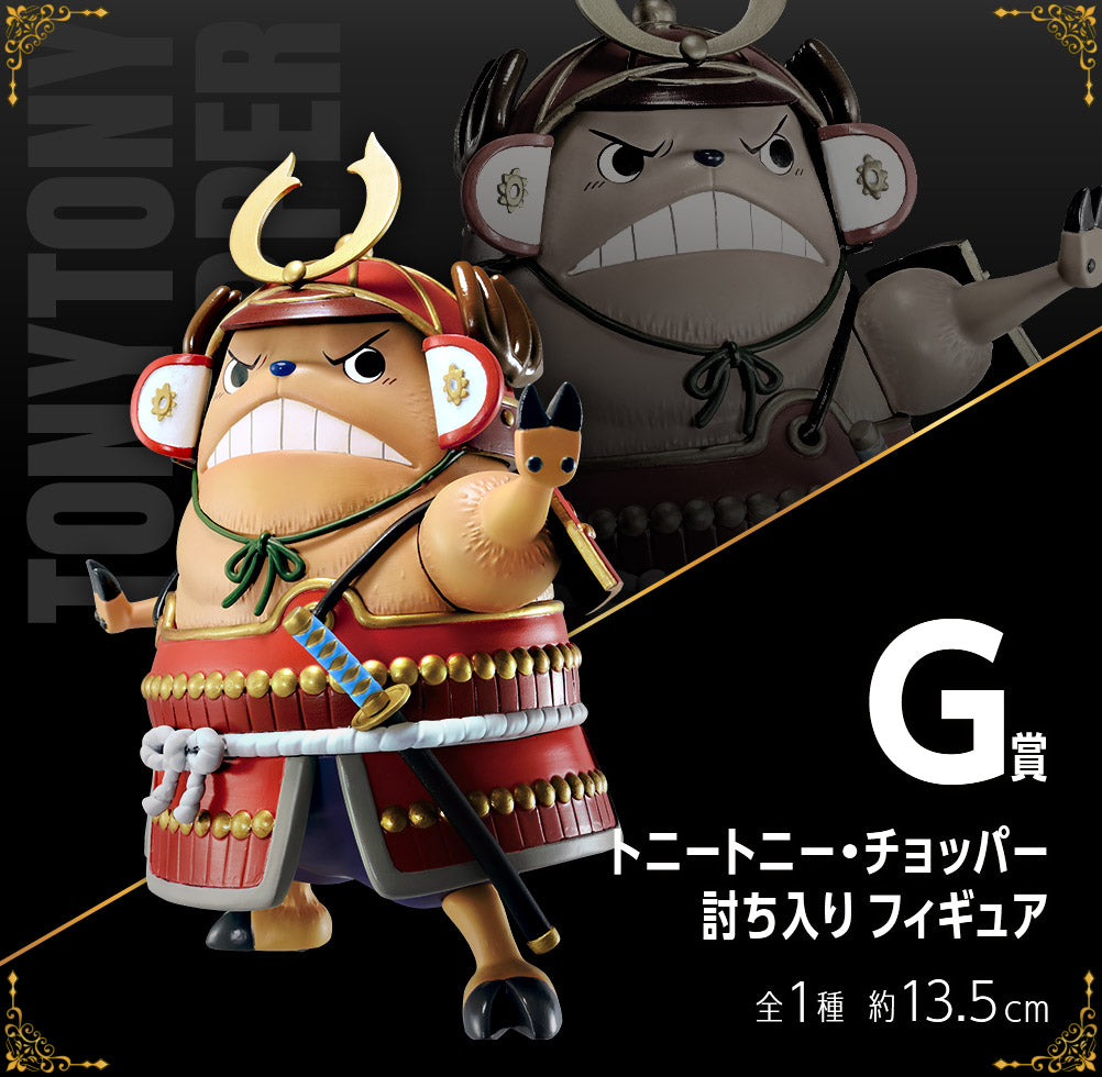 One Piece - Chopper (Ichiban Kuji, Vol.100 anniversary, Premio G)
