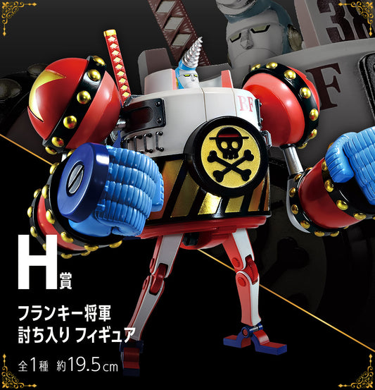One Piece - Franky Shogun (Ichiban Kuji, Premio H)