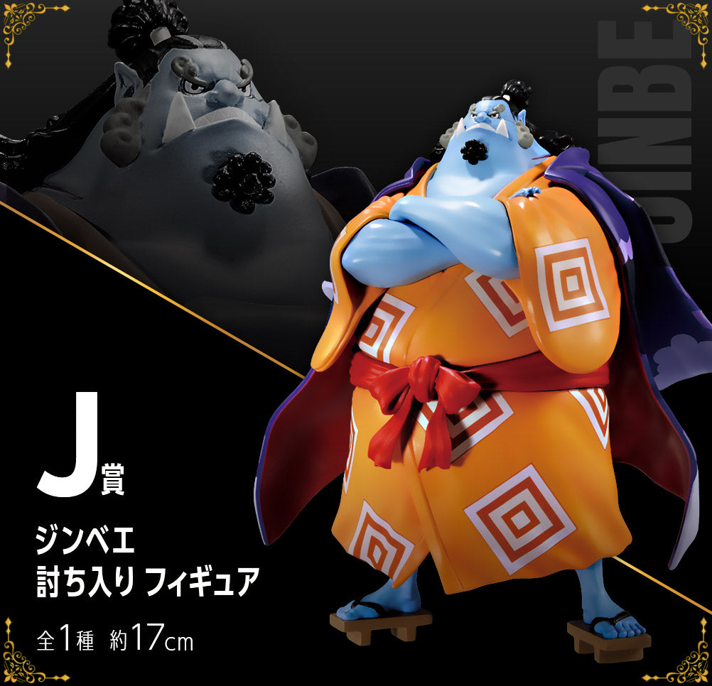 One Piece - Jimbe (Ichiban Kuji, premio J)