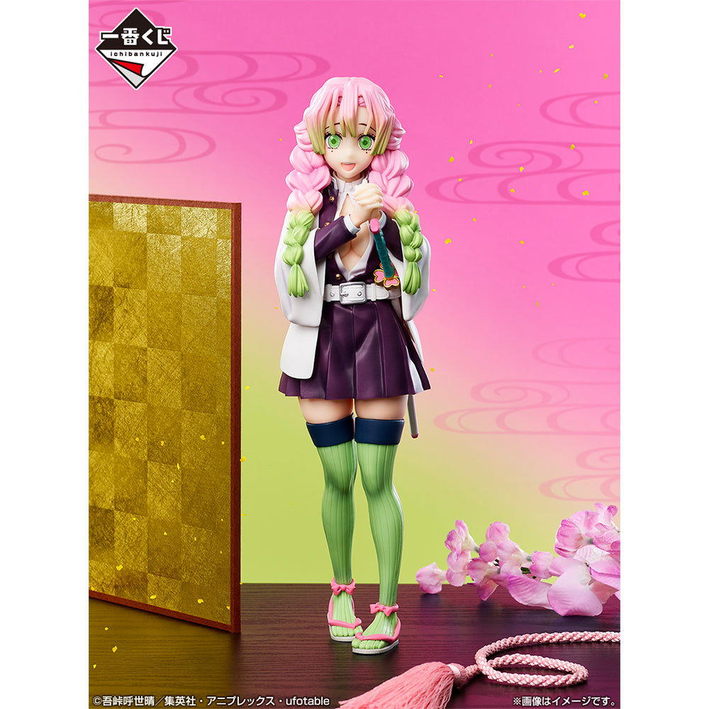 Kimetsu/Demon Slayer - Kanroji Mitsuri (Ichiban kuji, premio A, Masterlise) - Nuevo OB
