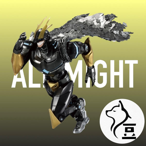 Boku no Hero - Armored All Might (GIGO) - Expuesto sin Detalle