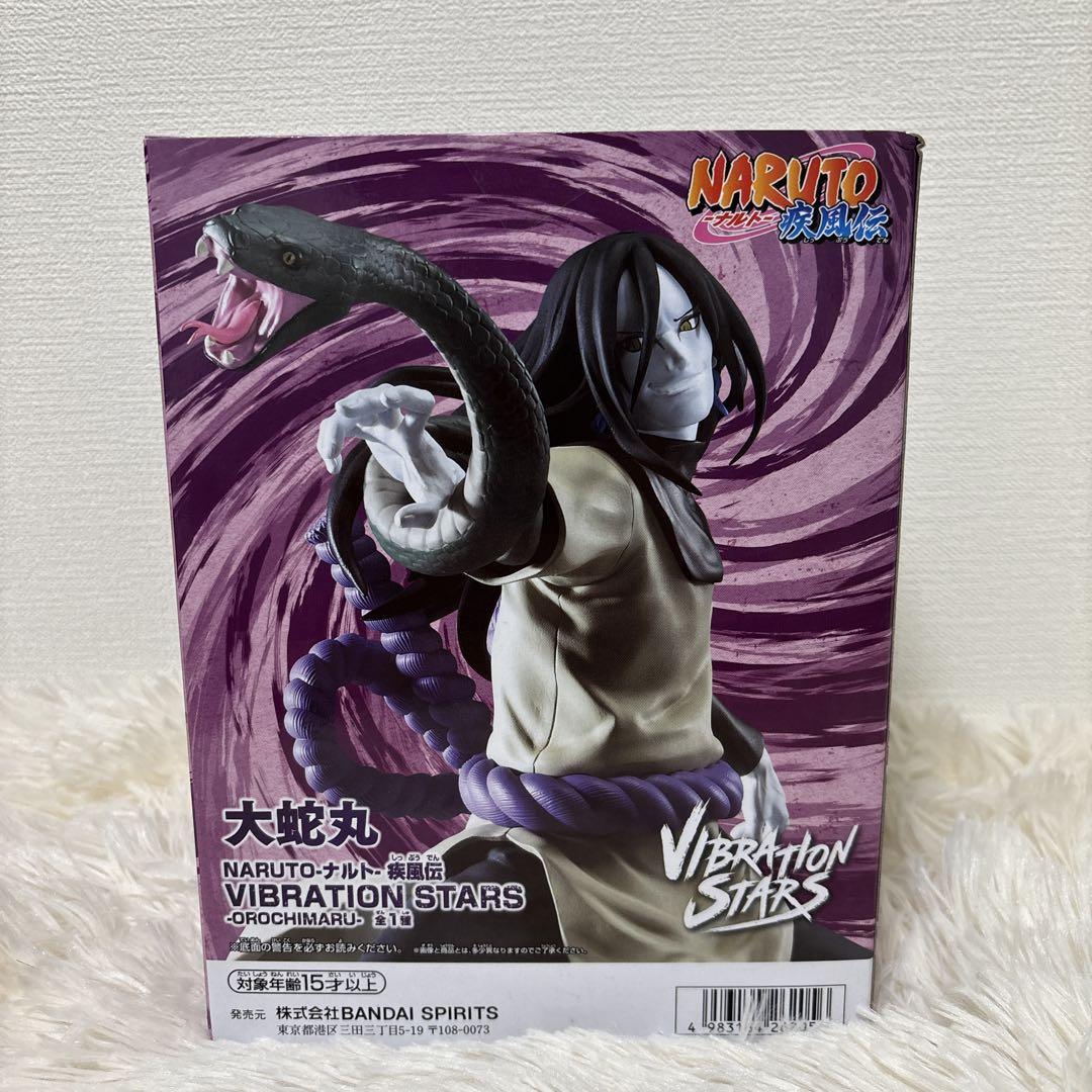 Naruto Shippuden - Orochimaru (vibration stars) - Nuevo Open Box