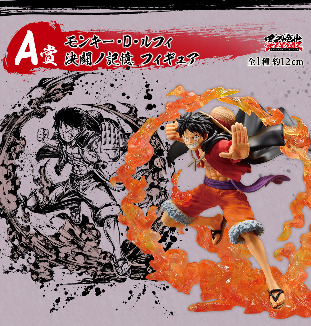 One Piece - Monkey D Luffy (Ichiban Kuji, Premio A) - Nuevo OB