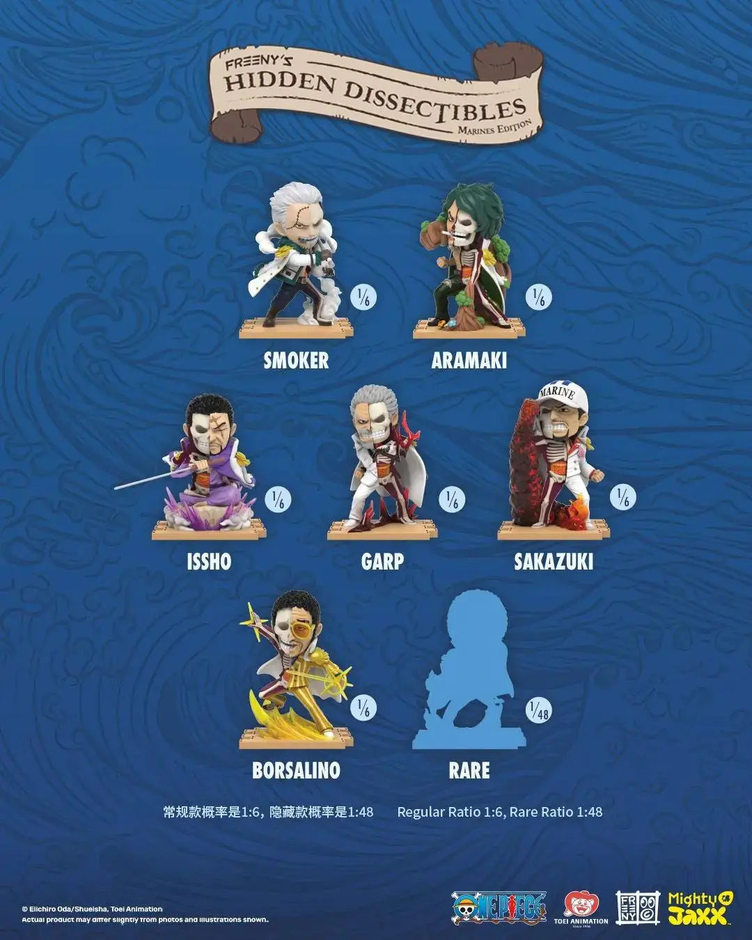One Piece Blind Box - Hidden Dissectibles - Marina