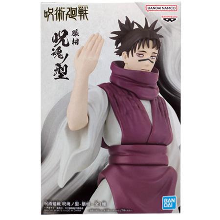 Jujutsu Kaisen - Choso (Jukon no Kata) - Nuevo OB