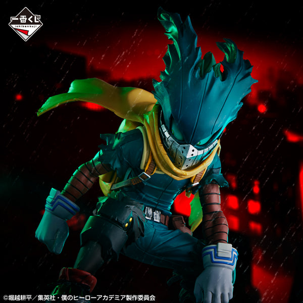 Boku no Hero - Deku (Ichibab  Kuji, Premio A, Masterlise) - Nuevo OB