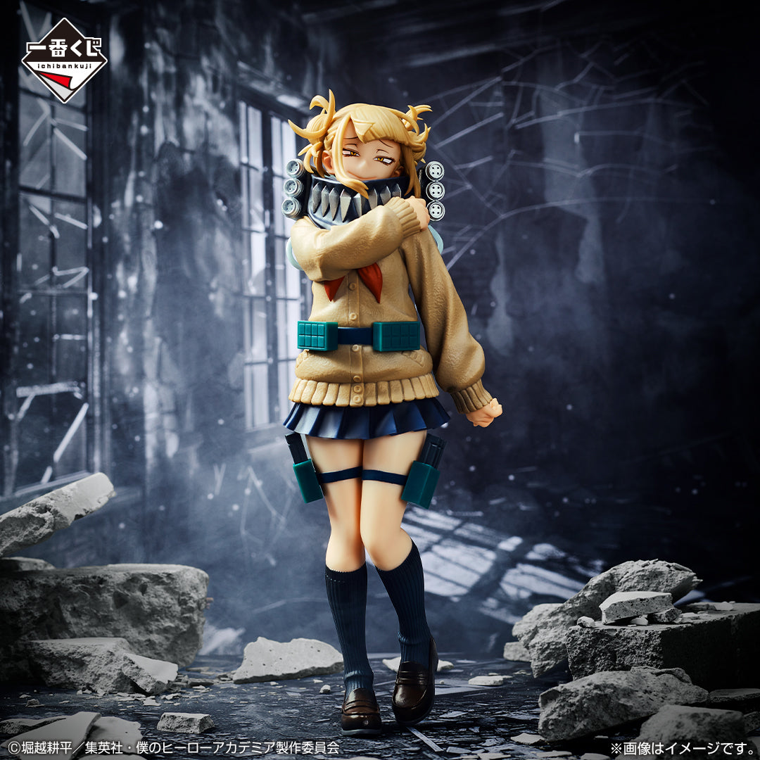 Boku no Hero - Toga Himiko (Ichiban Kuji, Premio D, Masterlise) - Nuevo OB