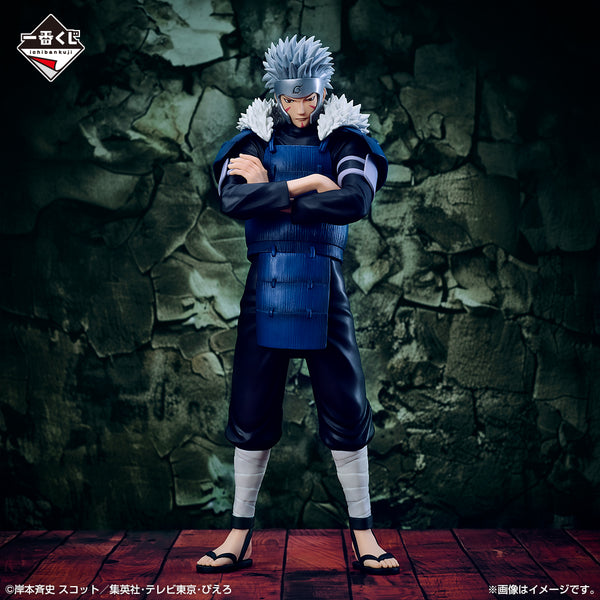 Naruto Shippuden - Senju Tobirama/Segundo Hokage (Ichiban Kuji, Premio B, Masterlise) - Nuevo OB