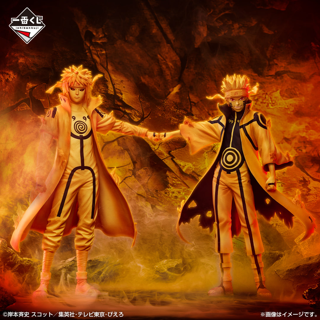Naruto Shippuden - Naruto Uzumaki (Ichiban Kuji, Premio D, Masterlise) - Nuevo OB