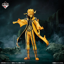 Cargar imagen en el visor de la galería, Naruto Shippuden - Naruto Uzumaki (Ichiban Kuji, Premio D, Masterlise) - Nuevo OB
