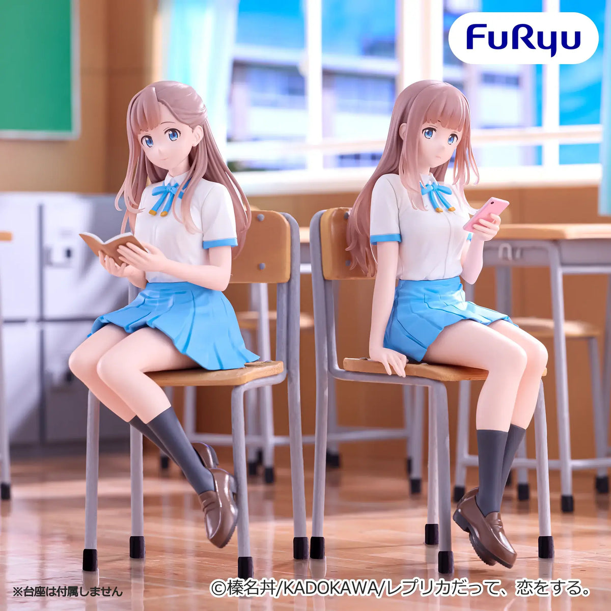 Encargo Septiembre - Repurika datte Koi o Suru - Aikawa Sunao (Noodle Stopper Figure) - Nuevo OB