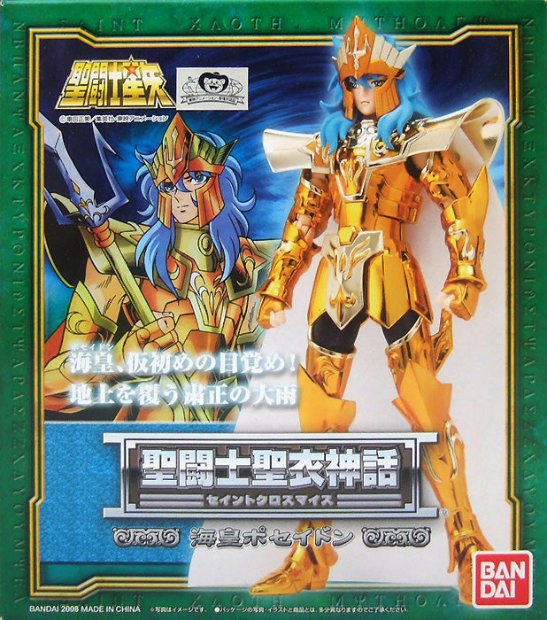 Saint Seiya - Myth Cloth - Poseidon - Usado Perfecto Estado