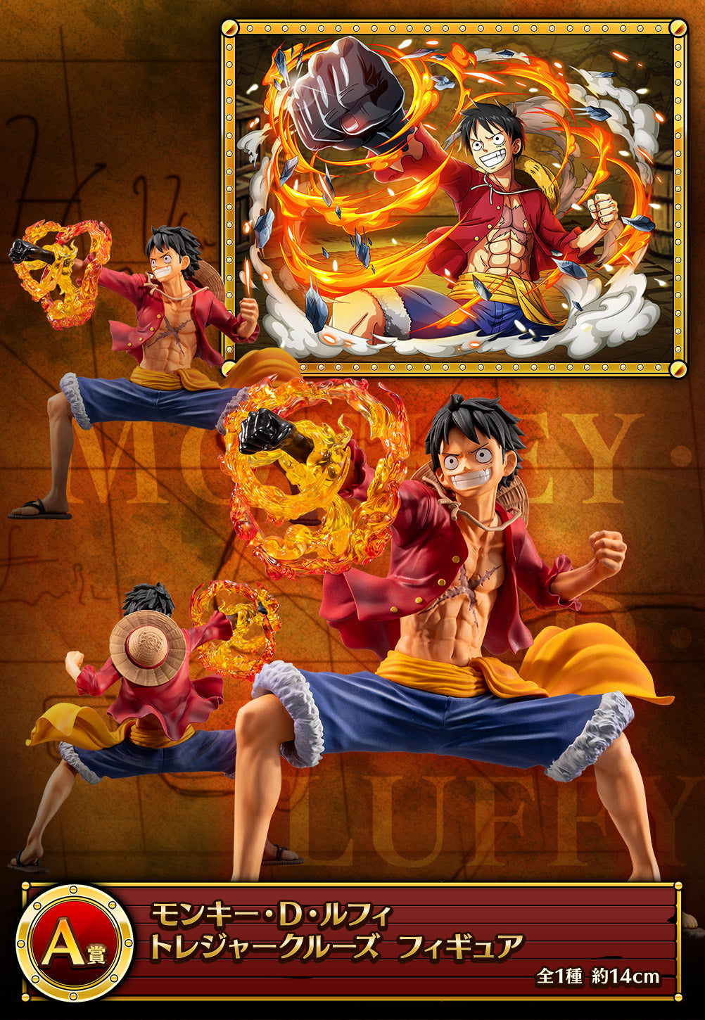 One Piece - Luffy (Ichiban Kuji: Treasure Cruise, Premio A)