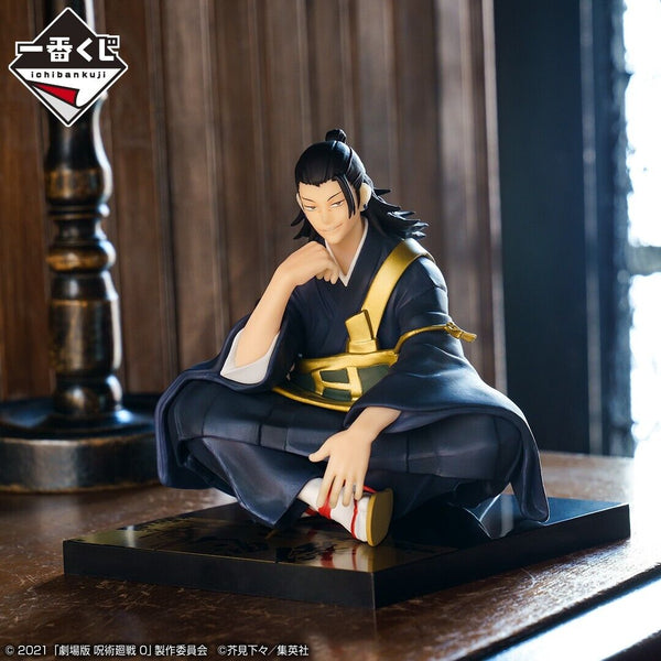 Jujutsu Kaisen -  Geto Suguru (Ichiban Kuji, Premio C) - Nuevo OB