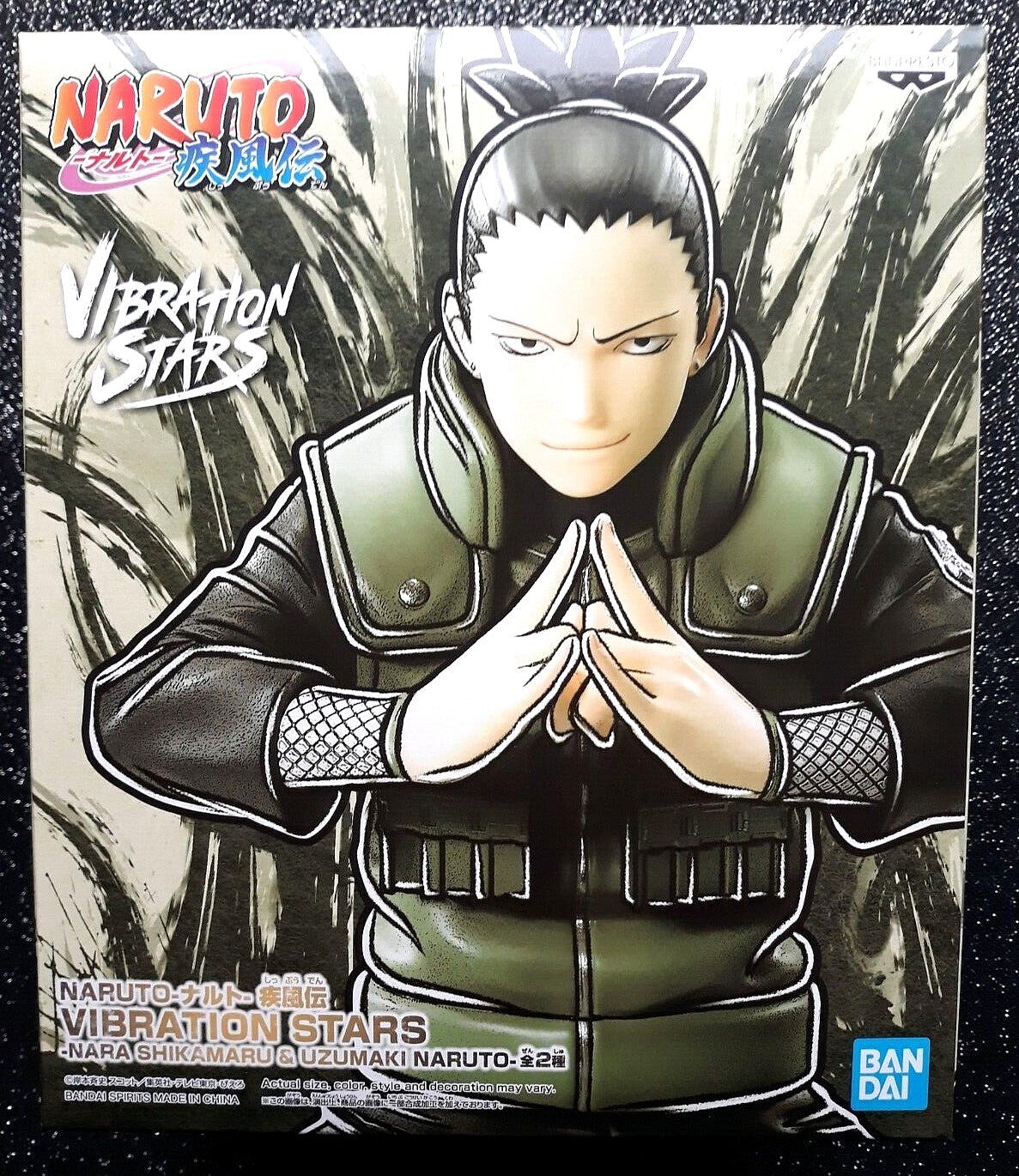 Naruto Shippuden - Nara Shikamaru (Vibration Stars) - Nuevo