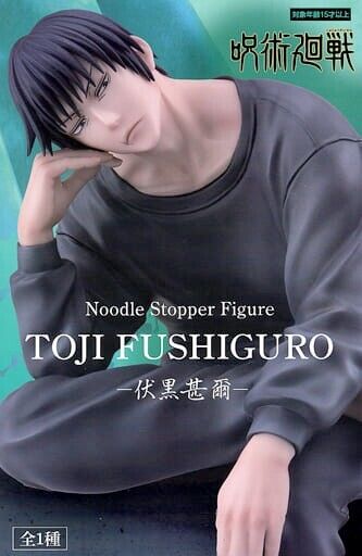 Jujutsu Kaisen - Fushiguro Toji (Noodle Stopper Figure) - Nuevo OB