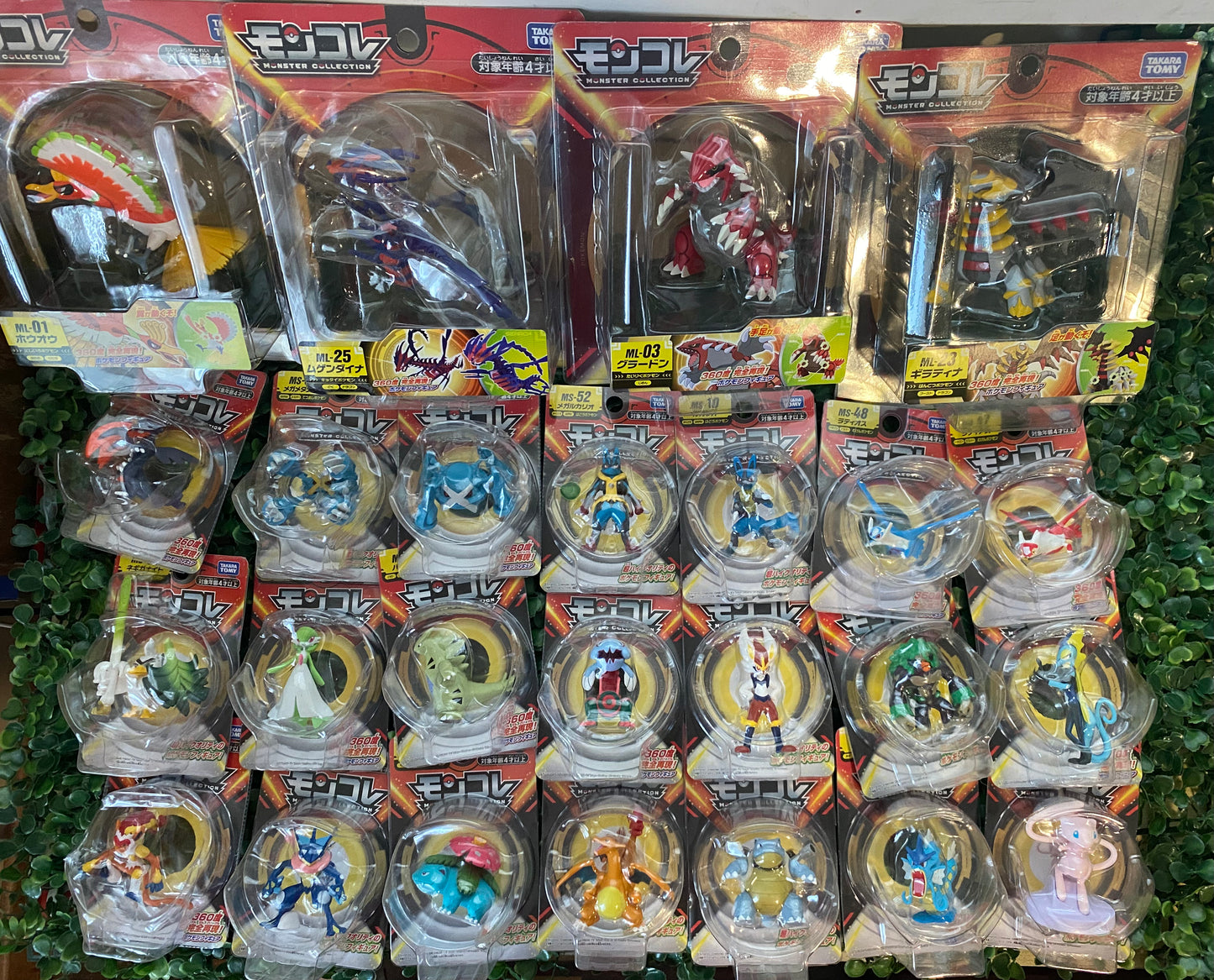 Pokemon Moncolle