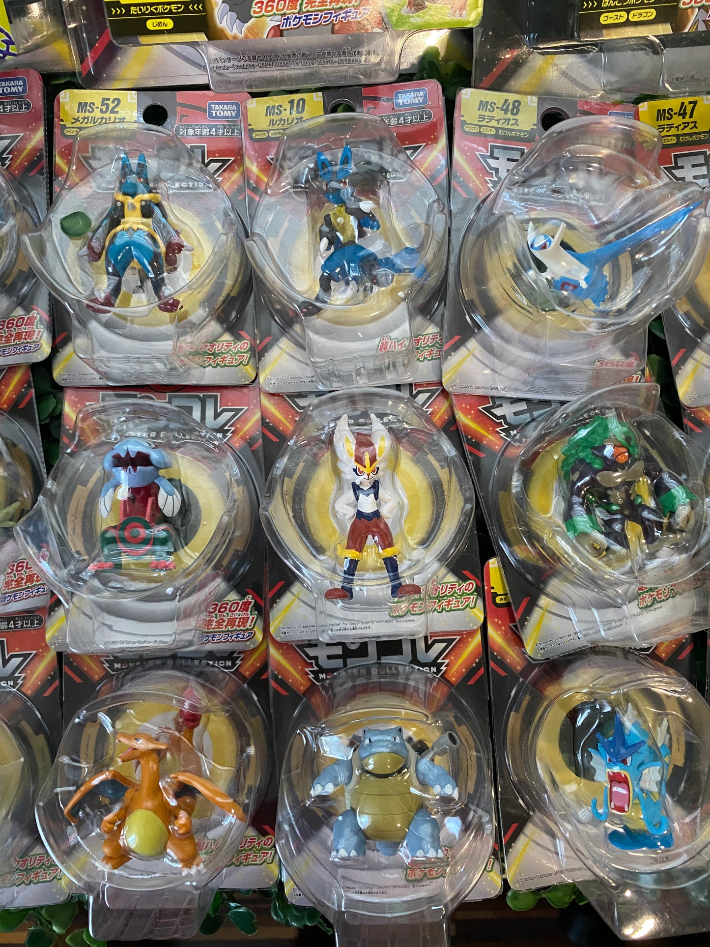 Pokemon Moncolle