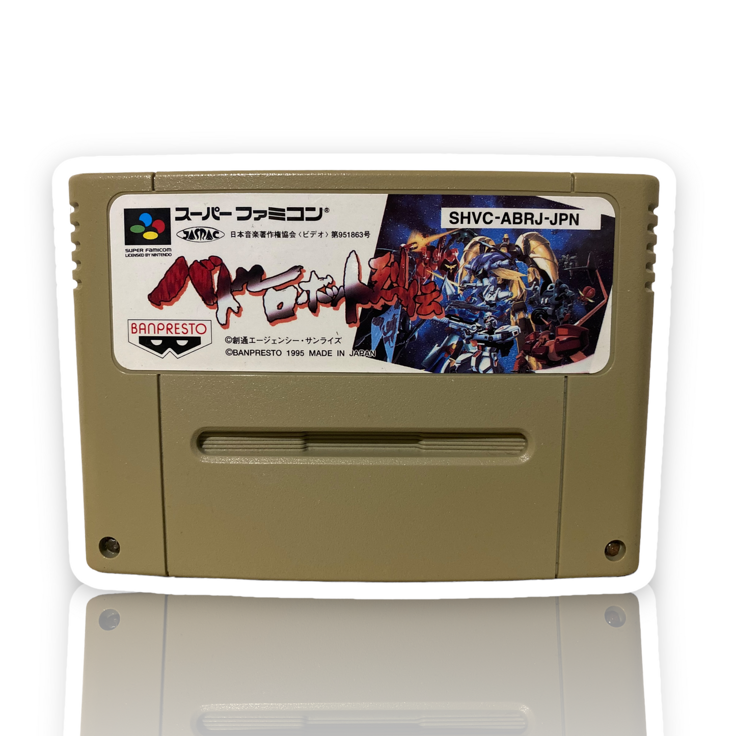 Super Famicom - Battle Robot Retsuden