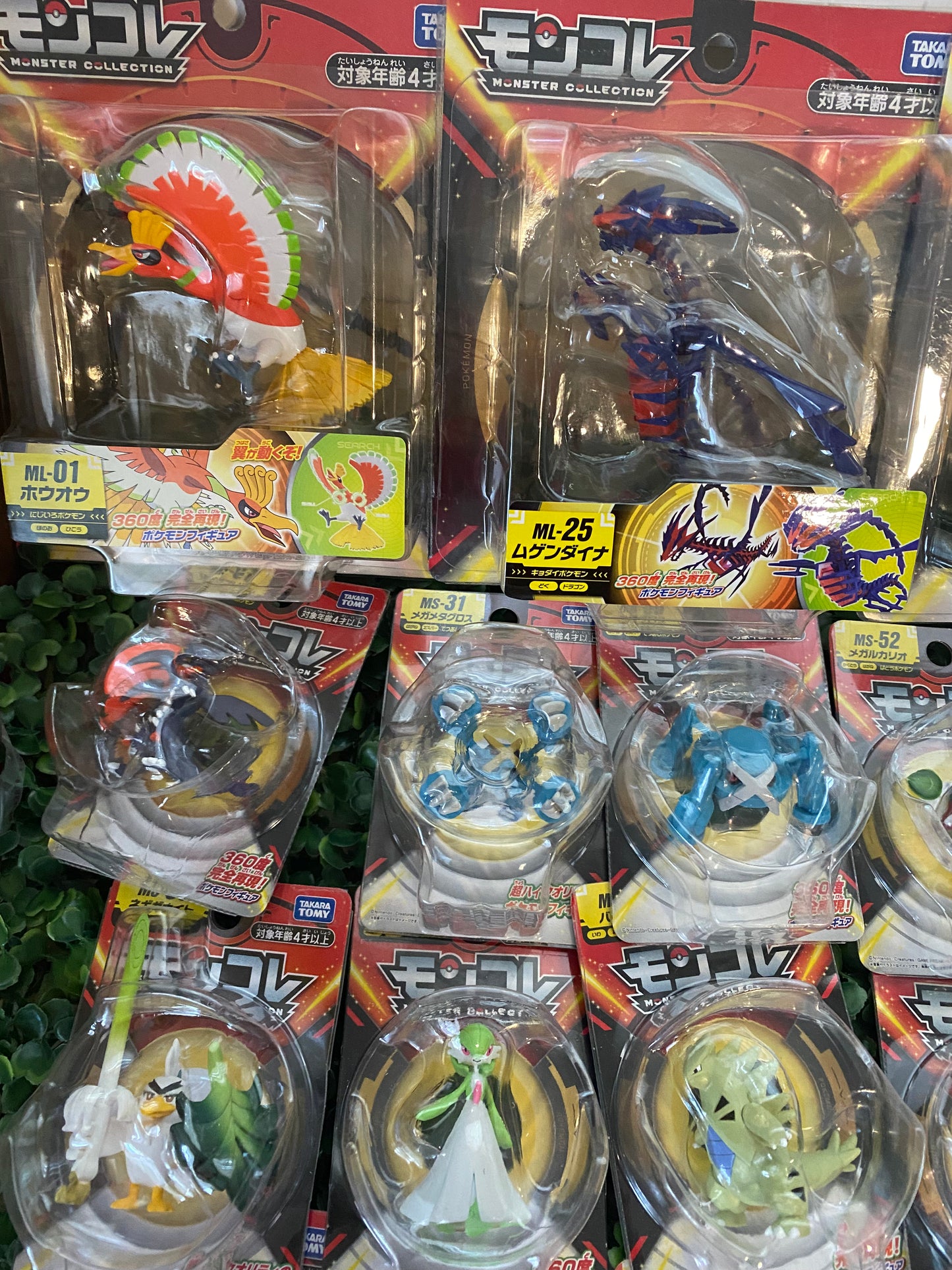 Pokemon Moncolle