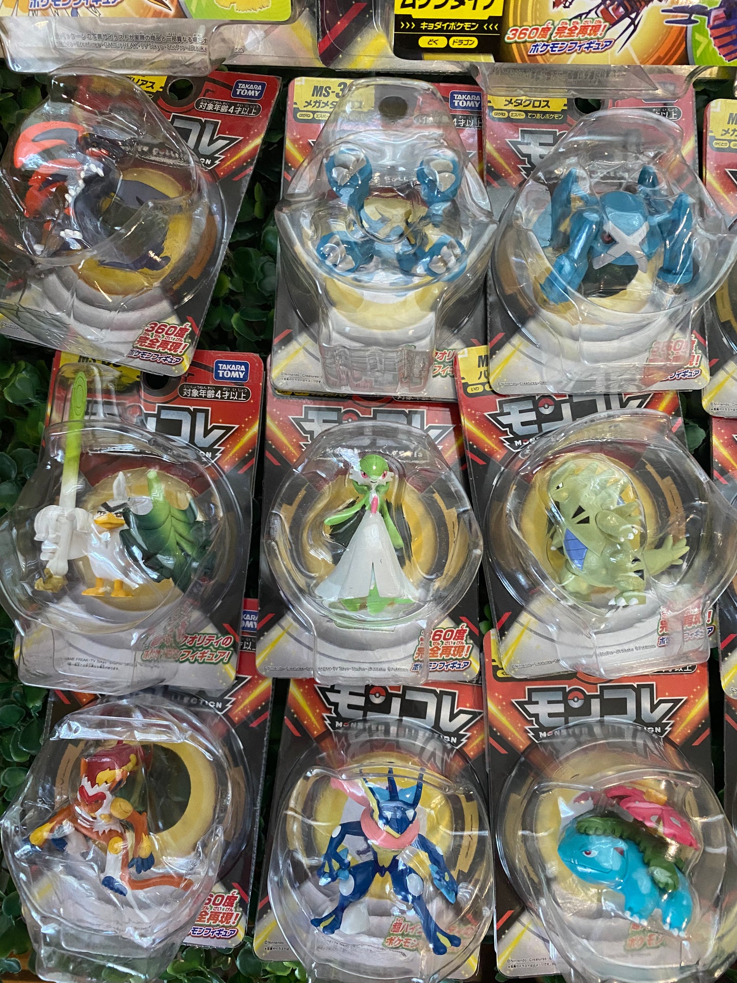 Pokemon Moncolle