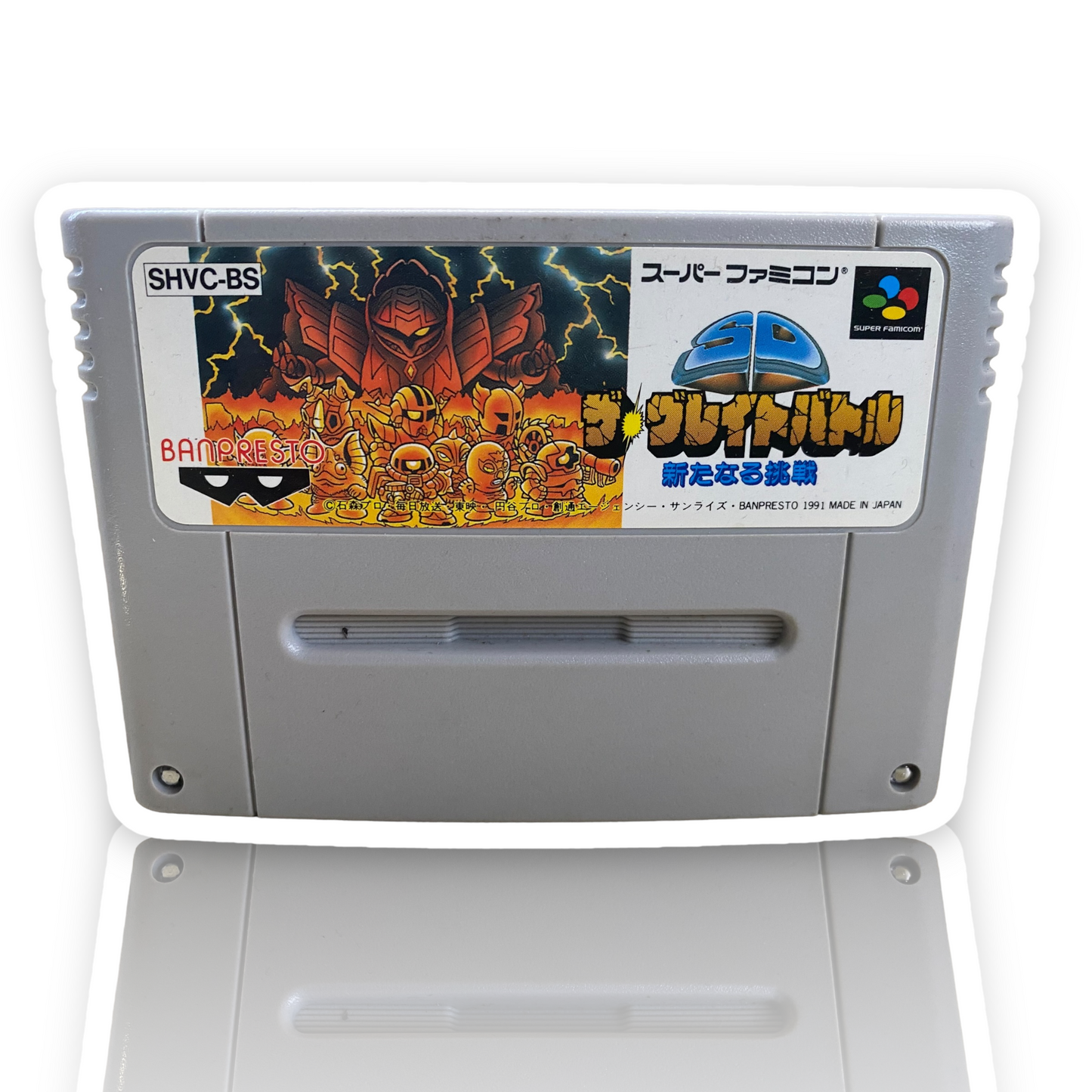 Super Famicom - The Great Battle