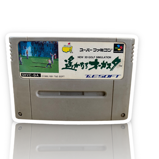 Super Famicom - Harukanaru Augusta 2