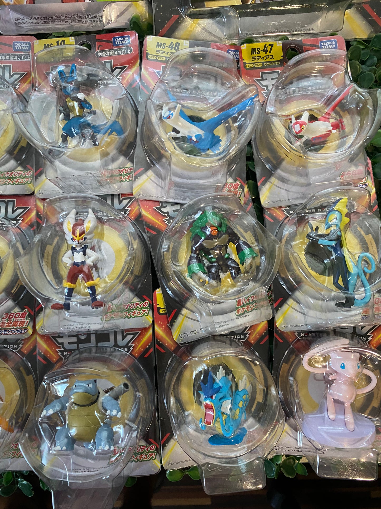 Pokemon Moncolle
