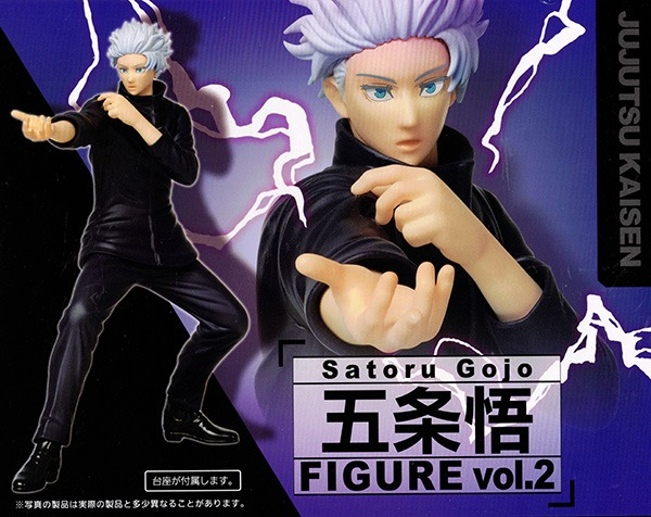Jujutsu Kaisen - Gojo Satoru