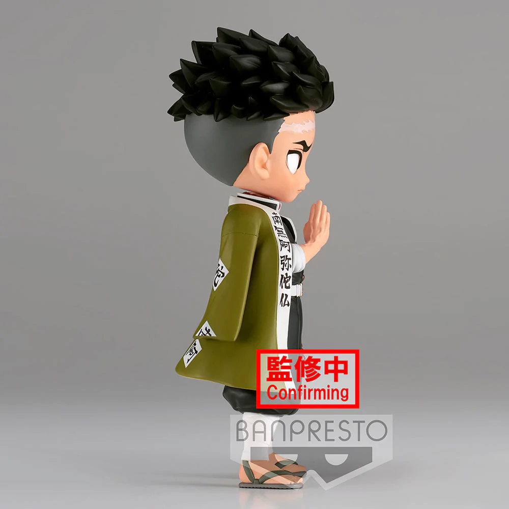 Kimetsu - Himejima Gyoumei