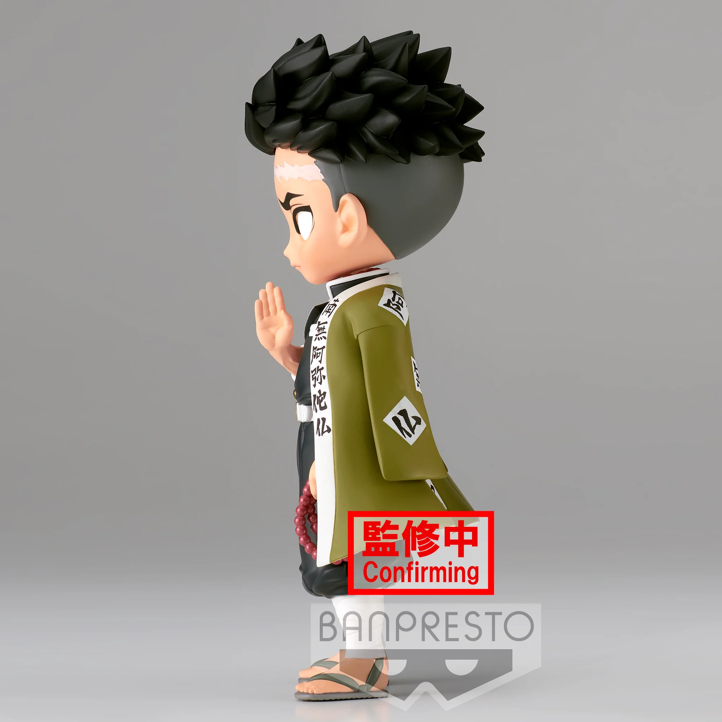 Kimetsu - Himejima Gyoumei