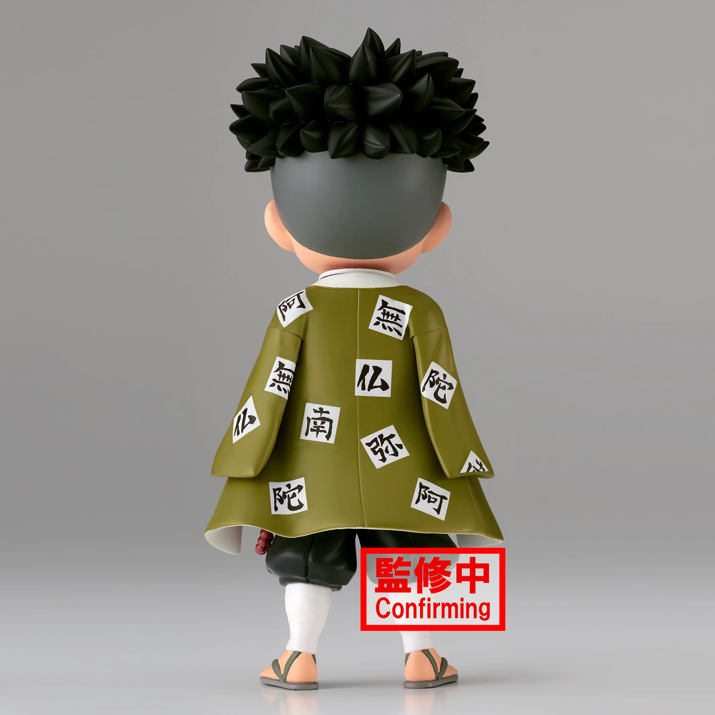 Kimetsu - Himejima Gyoumei