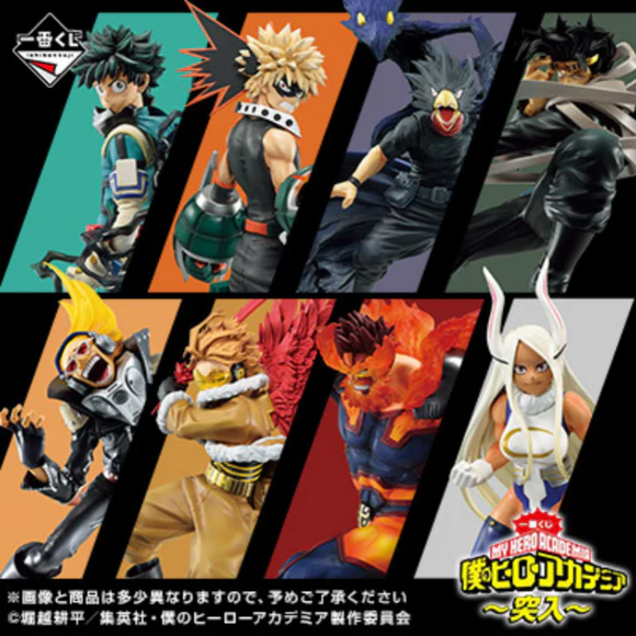 Boku no Hero - Deku ( Ichiban Kuji - My Hero Academia Rushing, Premio A)