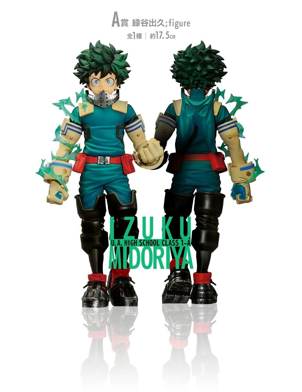 Boku no Hero - Deku (Ichiban Kuji-Next Generations, Premio A) - Nuevo OB