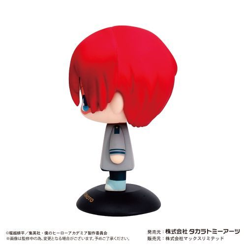 Boku no Hero - Todoroki (Yura Yura Head)