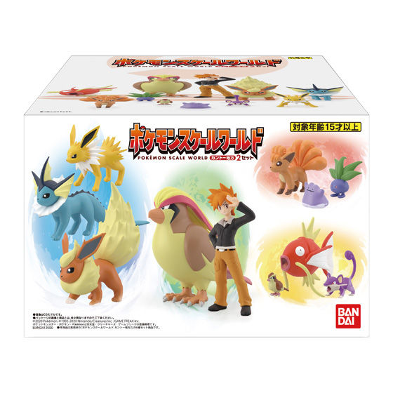 Pokemon Scale World - Kanto 2